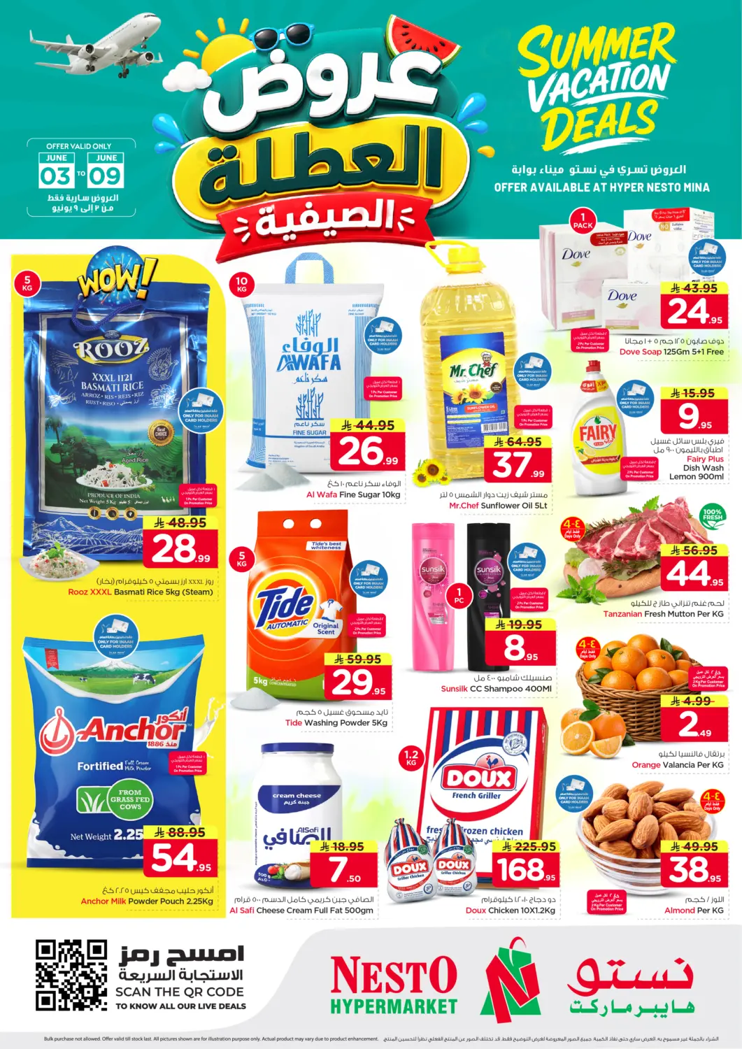 KSA, Saudi Arabia, Saudi - Dammam Nesto offers in D4D Online. Summer Vacation Deals. . Till 9th June