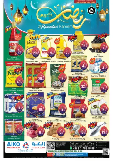 Taqwa masjid, Al Mazj 2 St, Industrial Area-Al Ain