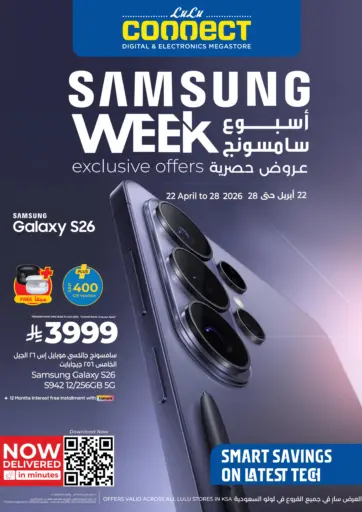 LuLu Samsung Week