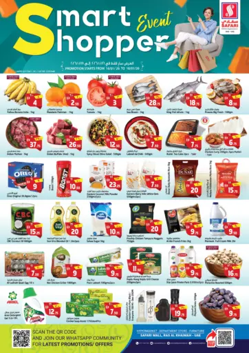 Smart Event  Shoppers