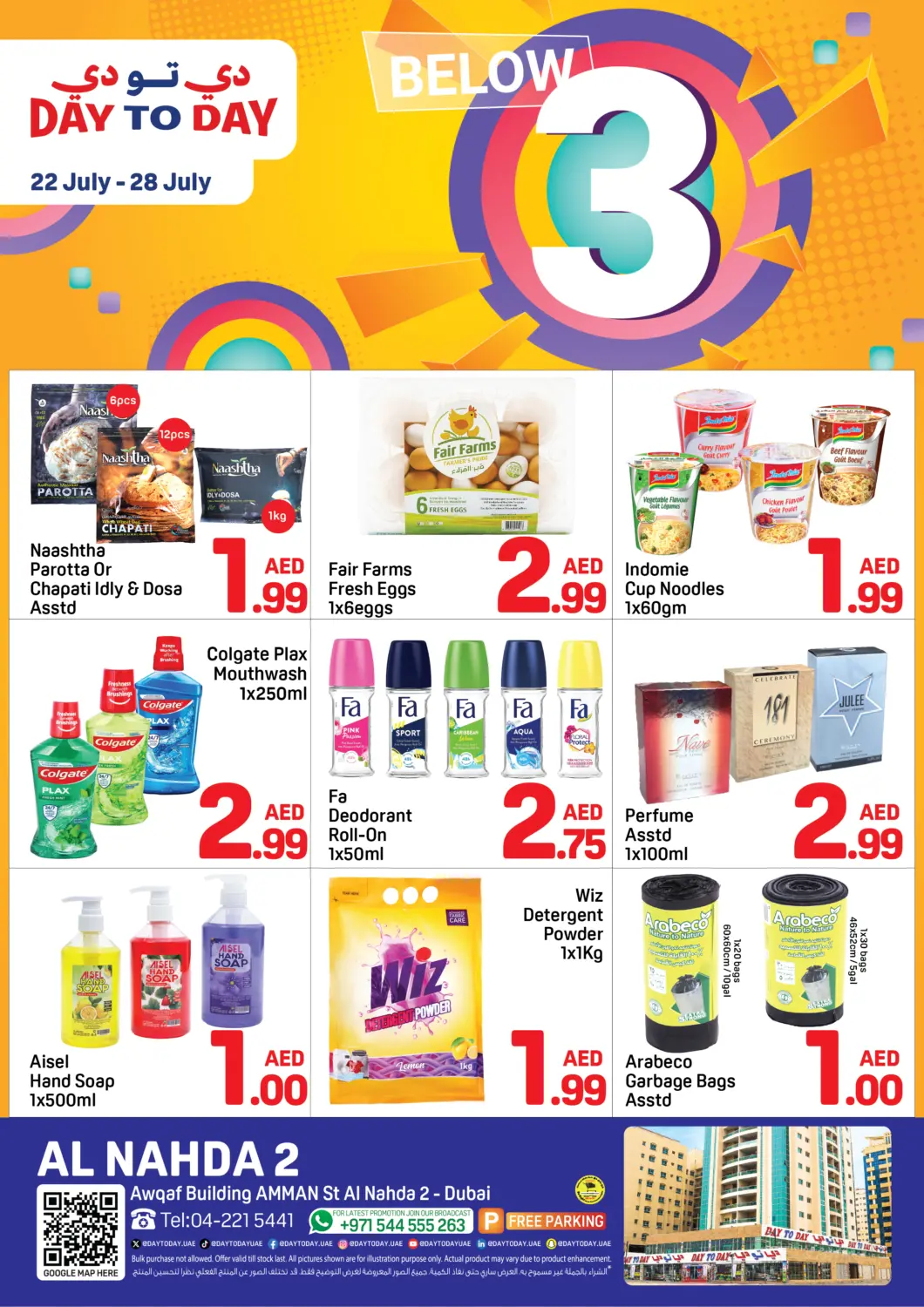 UAE - Dubai Day to Day Department Store offers in D4D Online. Al Nahda 2, Dubai. . Till 28th July