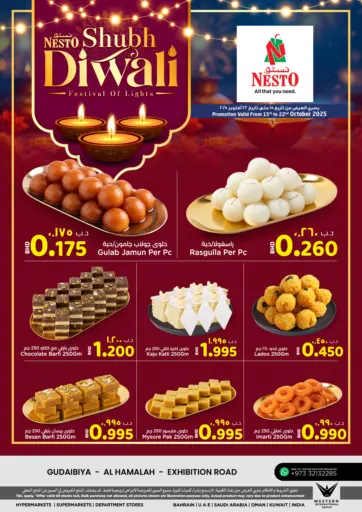 NESTO - Shubh Diwali in Bahrain Shubh Diwali