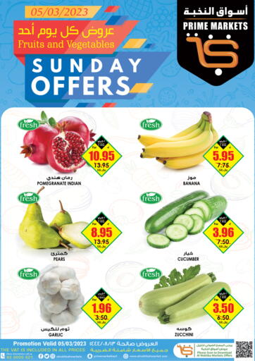 KSA, Saudi Arabia, Saudi - Hafar Al Batin Prime Supermarket offers in D4D Online. Sunday Offers. . Only on 5th March