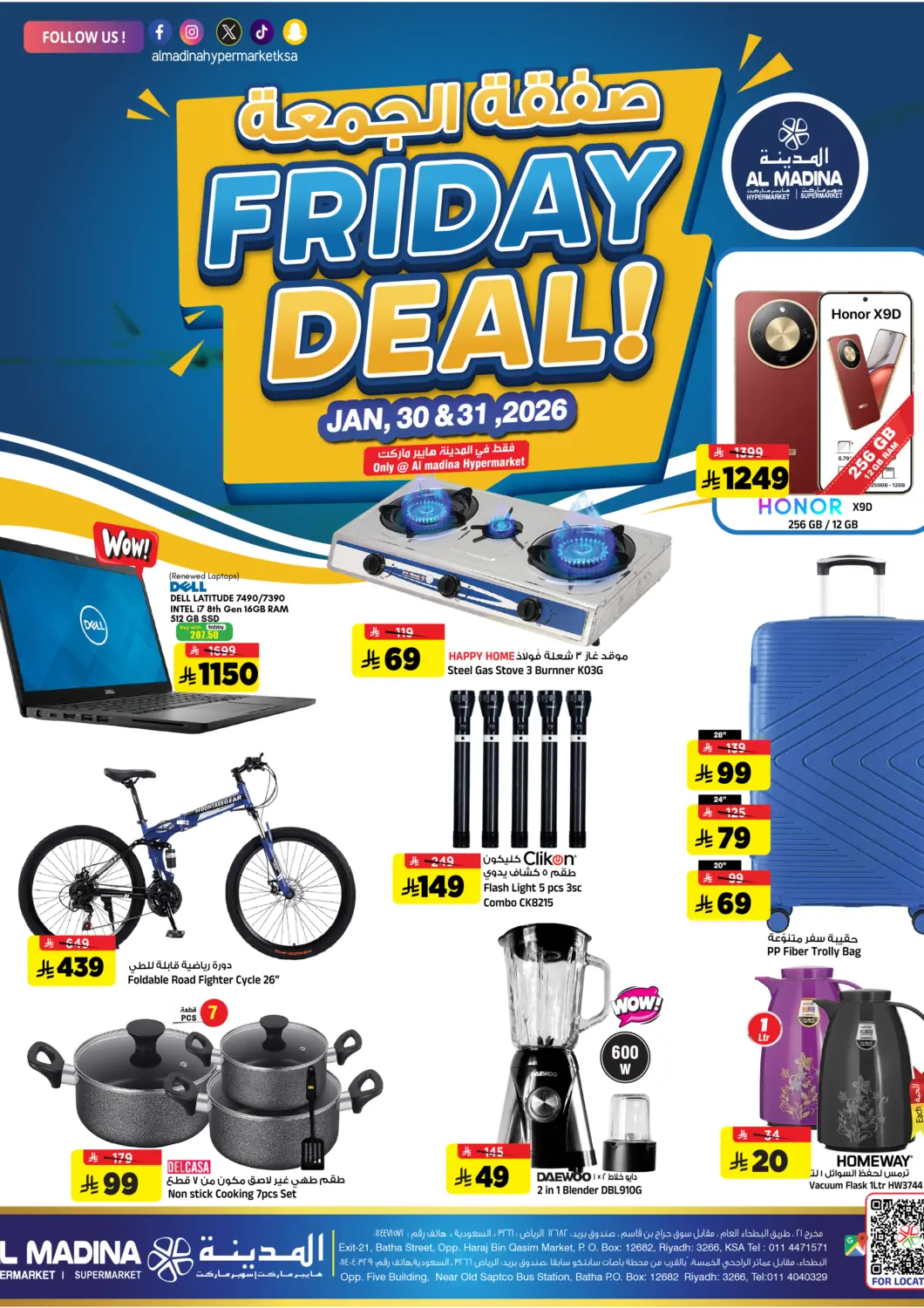 KSA, Saudi Arabia, Saudi - Riyadh Al Madina Hypermarket offers in D4D Online. Friday Deal!. . Till 31st January