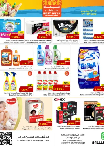 The Sultan Center - Best Buys in Kuwait Offers - Kuwait Best Buys