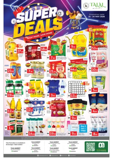 Sonapur Branches
