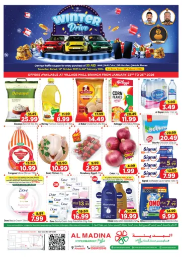 Village Mall, Abu Dhabi