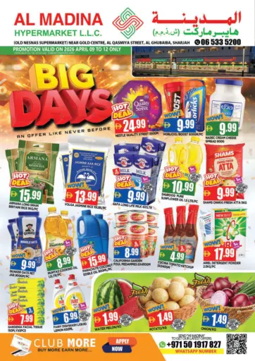 Al Ghubaiba, Sharjah