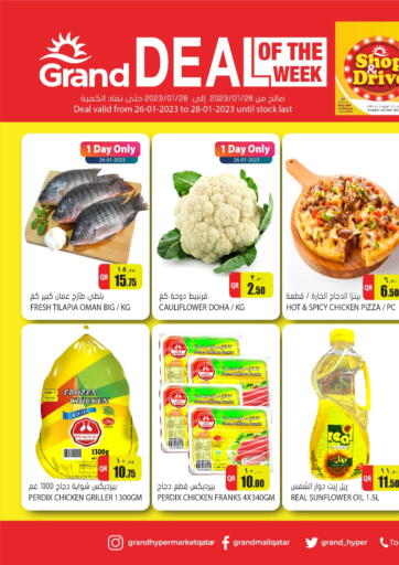 Grand Hypermarket - Deal Of The Week in قطر Offers - قطر Deal Of The Week