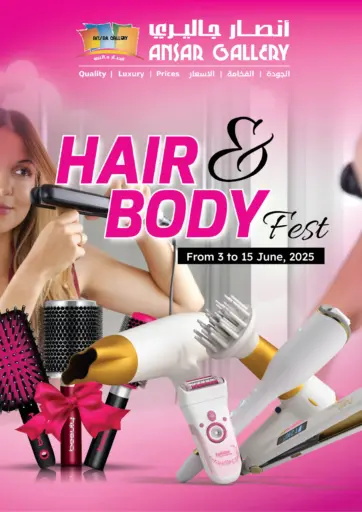 Ansar Gallery - Hair & Body Fest in Bahrain Hair & Body Fest