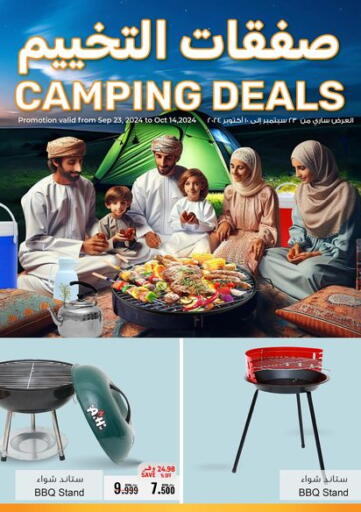 Oman - Muscat A & H offers in D4D Online. Camping Deals. . Till 14th October