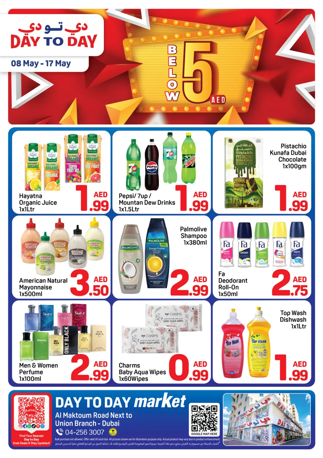 UAE - Dubai Day to Day Department Store offers in D4D Online. Union Branch, Dubai. . Till 17th May