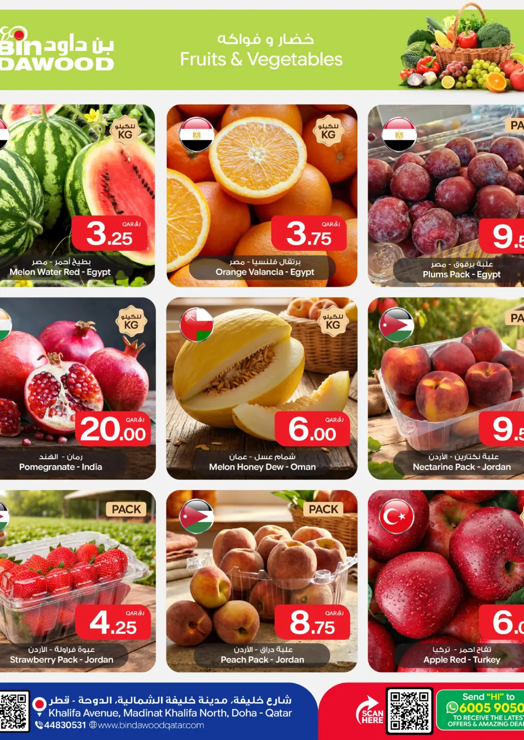 Qatar - Doha Bin Dawood Market offers in D4D Online. Fruits & Vegetables Offers. . Till 27th June