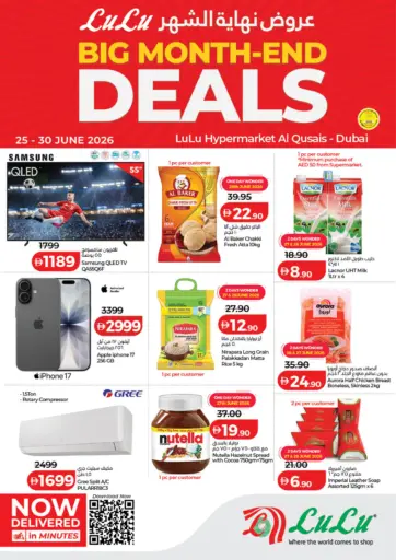 Big Month End Deals