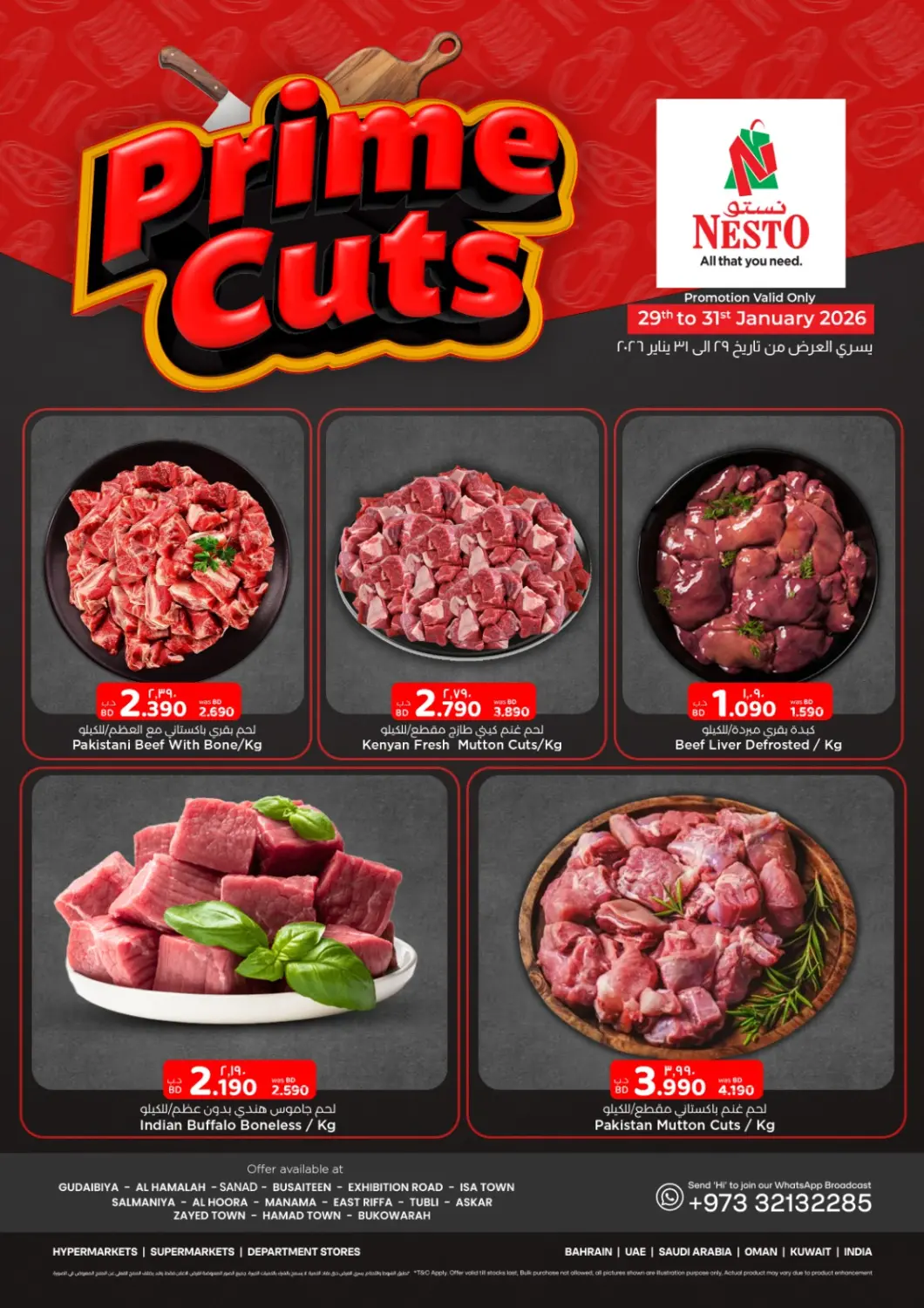 Bahrain NESTO  offers in D4D Online. Prime Cuts. . Till 31st January