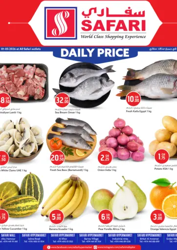 Daily Price