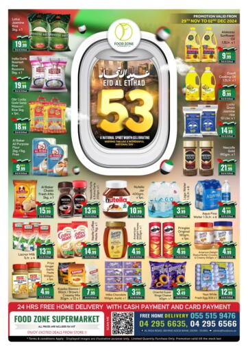 UAE - Dubai FOODZONE SUPERMARKET offers in D4D Online. Al Rigga - Dubai. . Till 2nd December