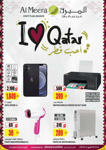 Qatar - Doha Al Meera offers in D4D Online. I Love Qatar. . Till 20th December