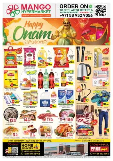 Crown Mall-Jebel Ali Industrial Area 1, Dubai