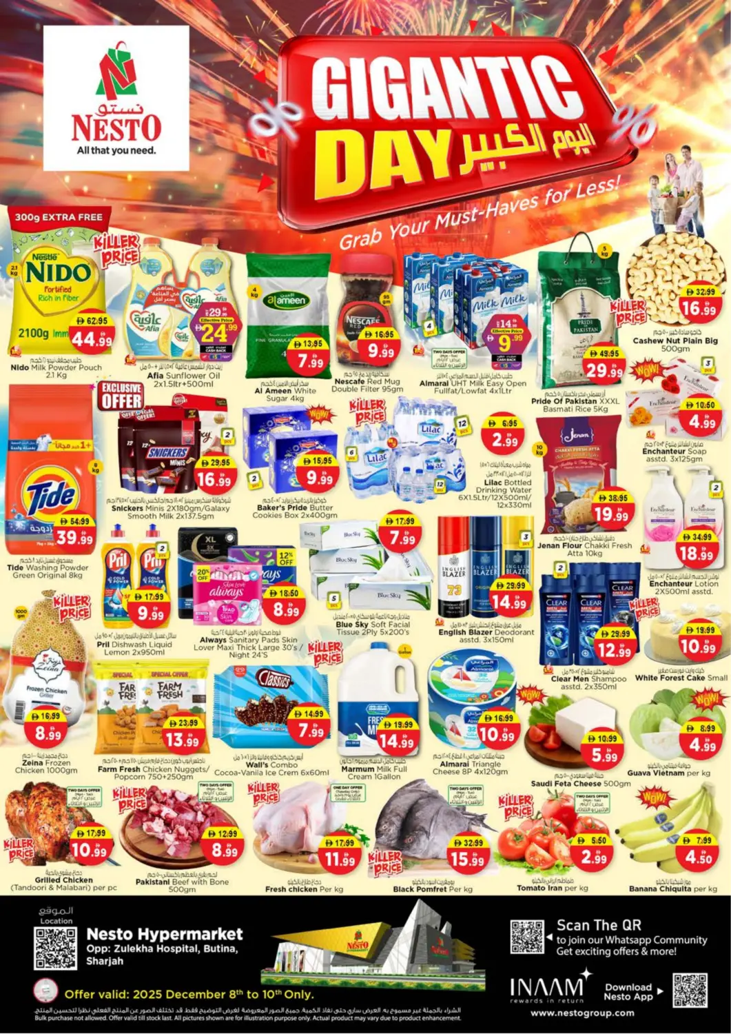 عروض نستو هايبرماركت الإمارات العربية المتحدة , الامارات - الشارقة / عجمان في دي٤دي أونلاين. بوطينة، الشارقة. . حتى ١٠ ديسمبر