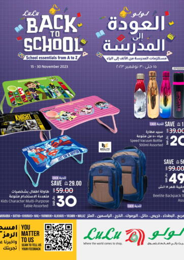 KSA, Saudi Arabia, Saudi - Tabuk LULU Hypermarket offers in D4D Online. Back To School. . Till 30th November