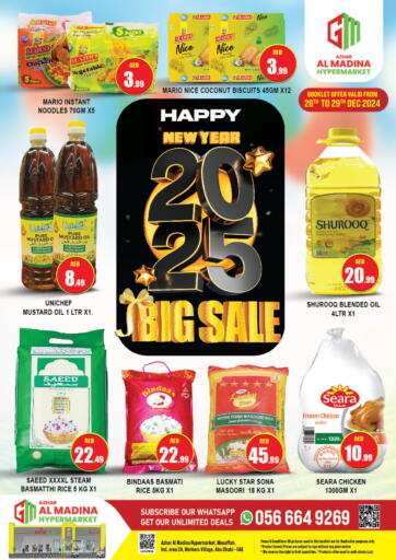 UAE - Abu Dhabi Azhar Al Madina Hypermarket offers in D4D Online. Musaffah, Abu Dhabi. . Till 29th December