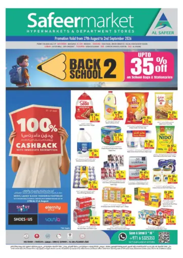 Back To School