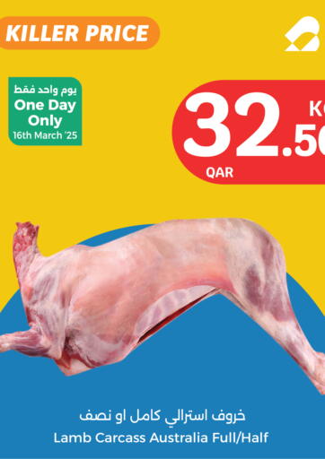 Qatar - Al-Shahaniya City Hypermarket offers in D4D Online. Killer Price. . Only On 16th March