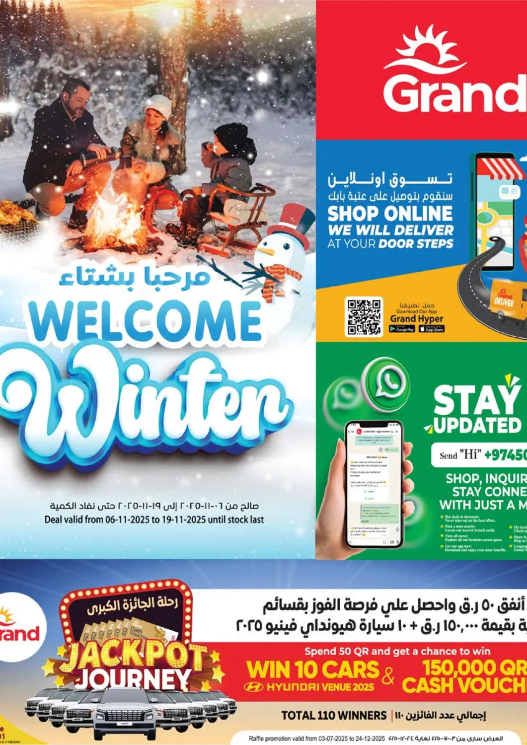 Qatar - Al-Shahaniya Grand Hypermarket offers in D4D Online. Welcome Winter. . Till 19th November