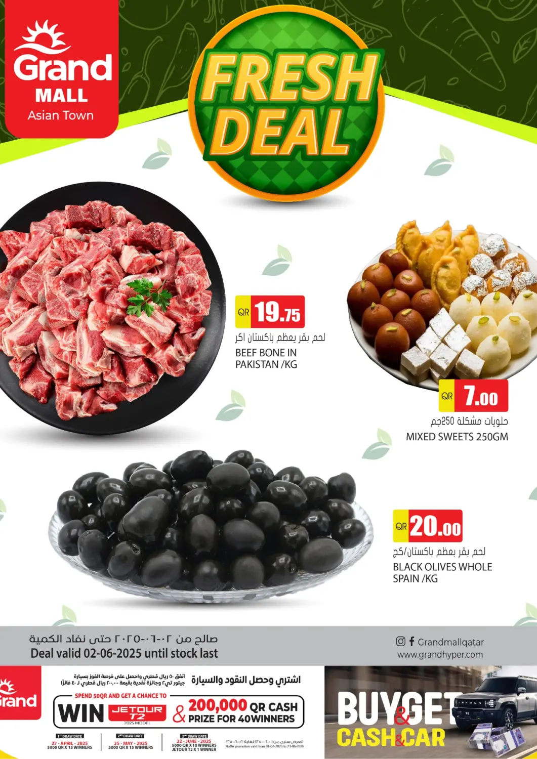 Qatar - Al-Shahaniya Grand Hypermarket offers in D4D Online. Fresh Deal. . Only On 2nd june