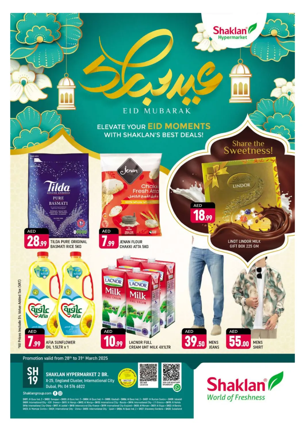 UAE - Dubai Shaklan  offers in D4D Online. X-25,England Cluster,IC-Dubai. . Till 31st March