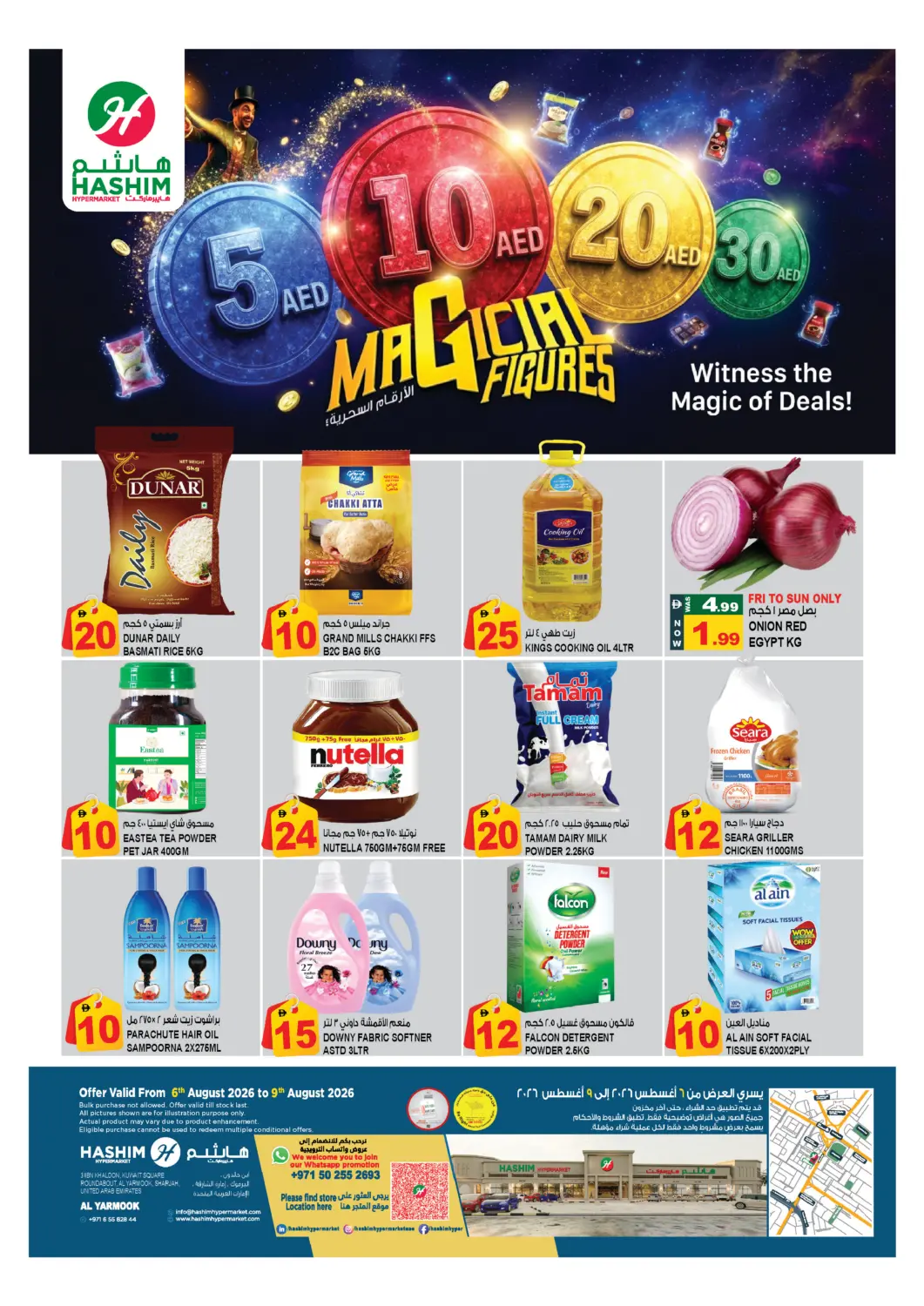 UAE - Sharjah / Ajman Hashim Hypermarket offers in D4D Online. Al Yermook - Sharjah. . Till 9th August