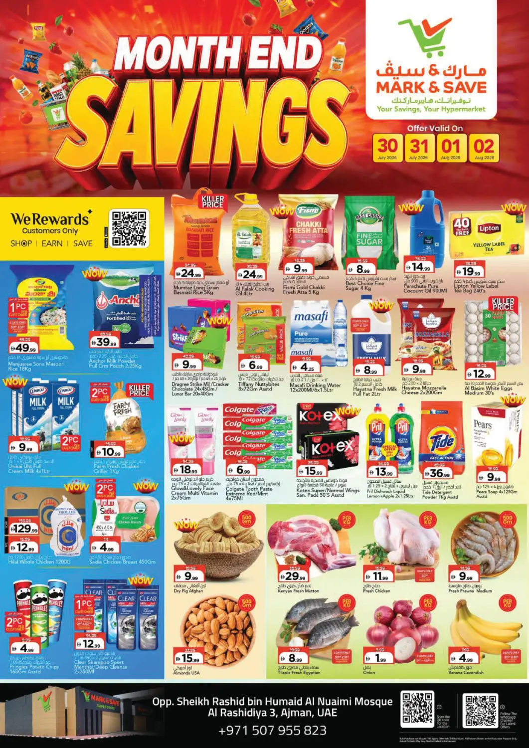 UAE - Sharjah / Ajman Mark & Save offers in D4D Online. Al Rashidiya 3-Ajman. . Till 2nd August
