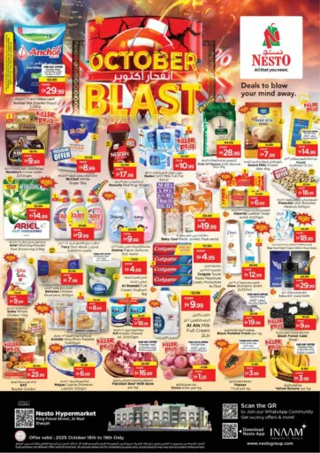 Nesto Hypermarket - King Faisal Street, Al Nud - Sharjah in UAE Offers - United Arab Emirates King Faisal Street, Al Nud - Sharjah
