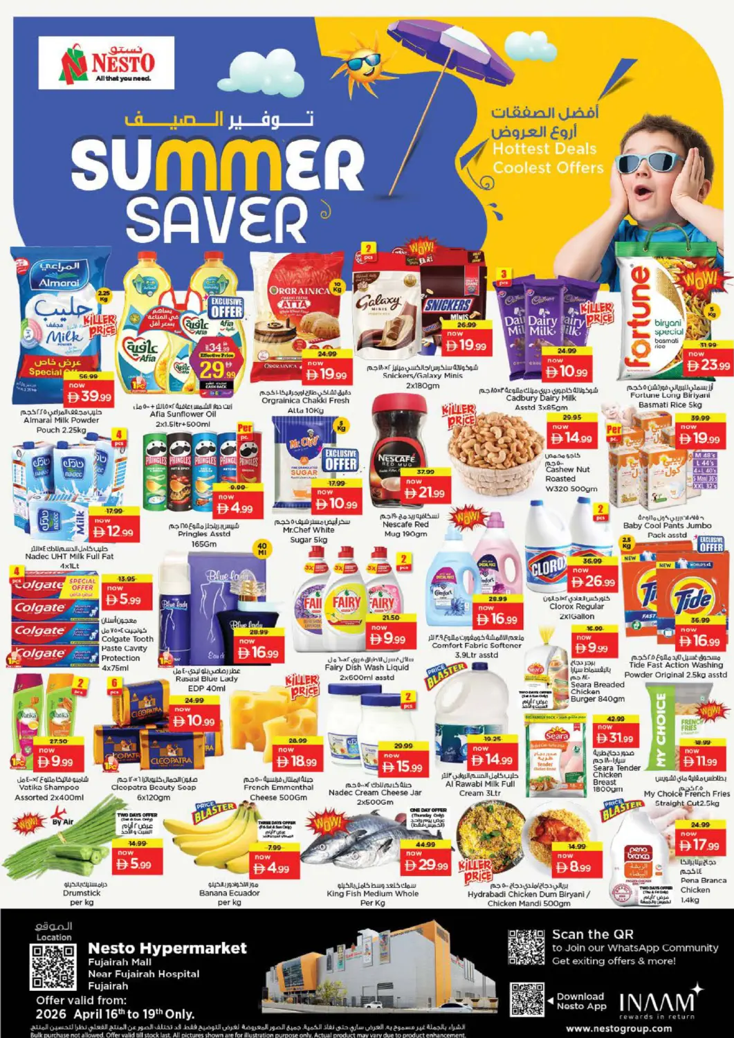 UAE - Fujairah Nesto Hypermarket offers in D4D Online. Fujairah Mall. . Till 19th April