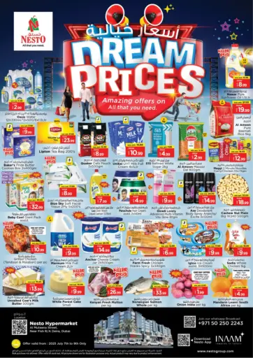 نستو هايبرماركت - شارع المطينة، ديرة in UAE Offers - الإمارات العربية المتحدة شارع المطينة، ديرة