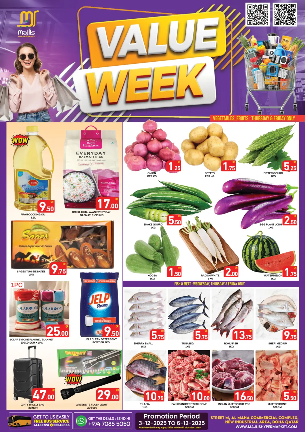 عروض مجلس هايبرماركت قطر - الدوحة في دي٤دي أونلاين. أسبوع القيمة. . حتى ٦ ديسمبر