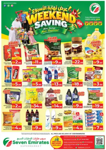Weekend Savings
