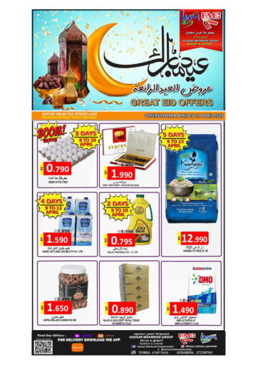Bahrain Hassan Mahmood Group offers in D4D Online. Great Eid Offers. . Till 17th April