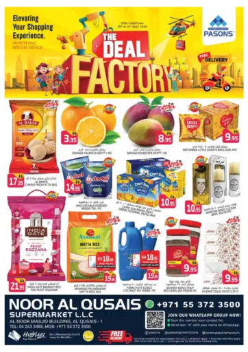 Noor Al Qusais Supermarket LLC
