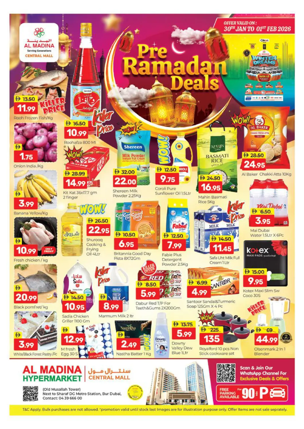 عروض المدينة الإمارات العربية المتحدة , الامارات - دبي في دي٤دي أونلاين. سنترال مول، بردبي. . حتى ١ فبراير