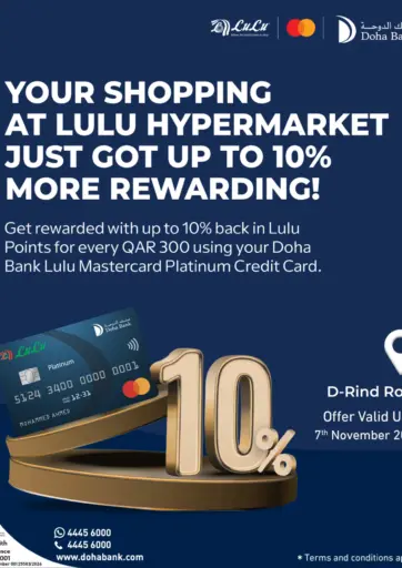 Your Shopping At Lulu Hypermarket Just Got Up 10% More Rewads