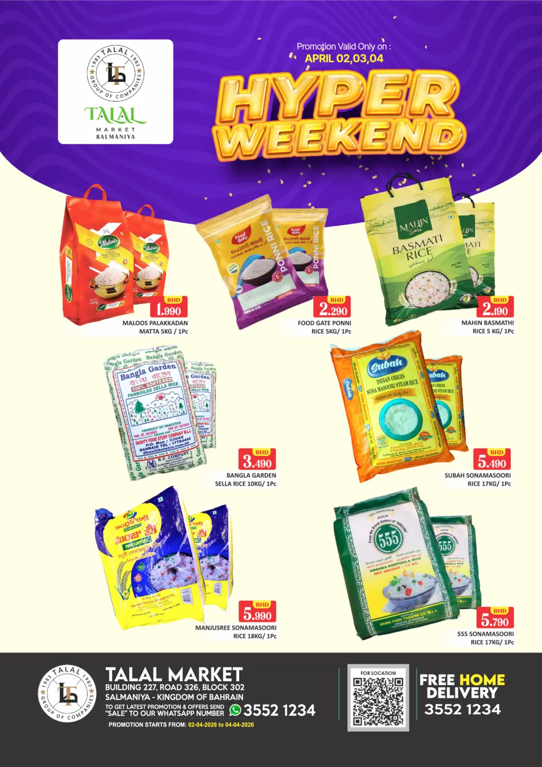 عروض طلال ماركت البحرين في دي٤دي أونلاين. السلمانية - نهاية أسبوع الكبرى. . حتى ٤ أبريل