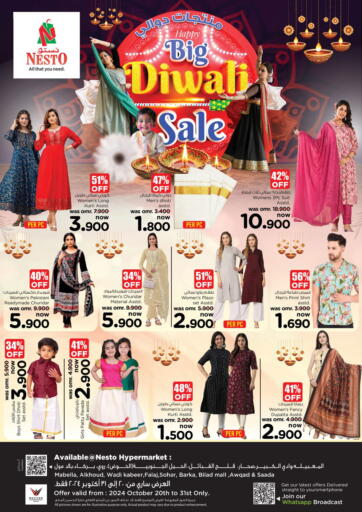 Big Diwali Sale