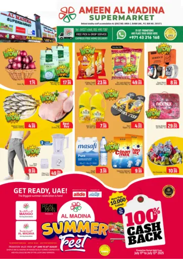 المدينة - منطقة القوز الصناعية ٢ in UAE Offers - الإمارات العربية المتحدة منطقة القوز الصناعية ٢