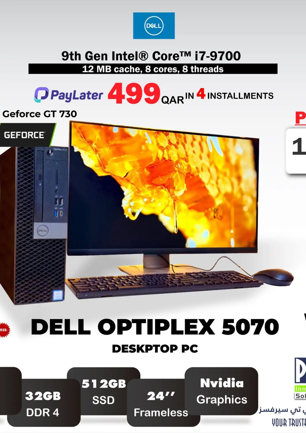 Qatar - Al-Shahaniya PC house  offers in D4D Online. Special Offers. . Till 24th February