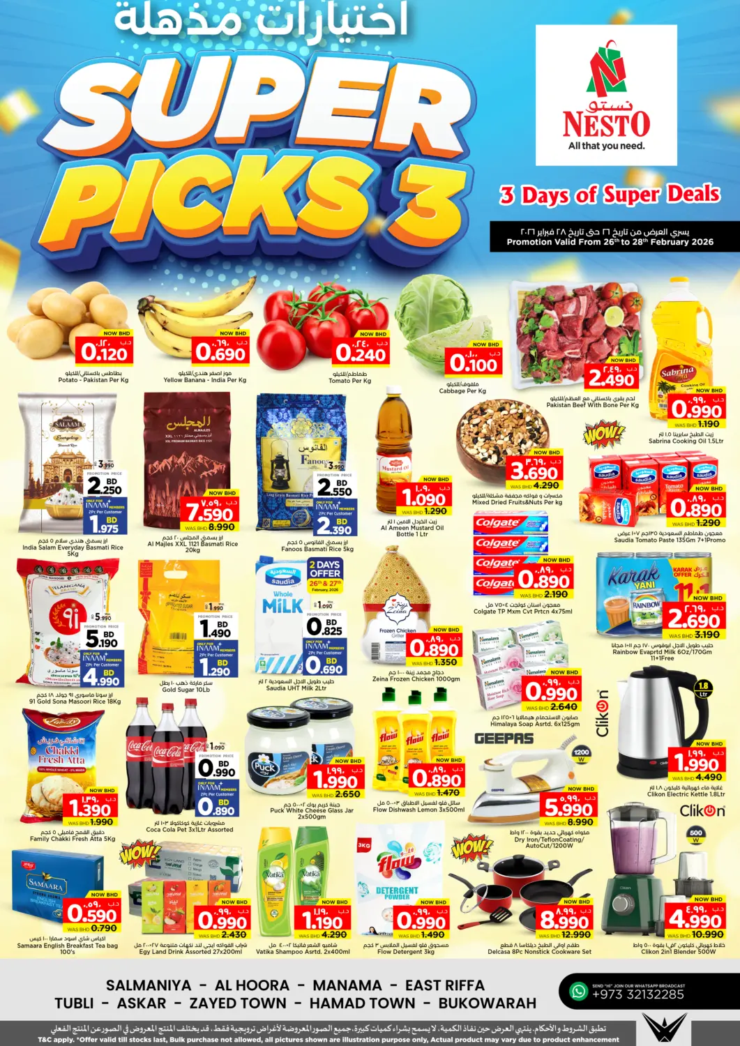 Bahrain NESTO  offers in D4D Online. Super Picks 3. . Till 28th February
