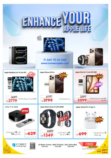 iCONNECT - Enhance Your Apple Life in Qatar Offers - Qatar Enhance Your Apple Life