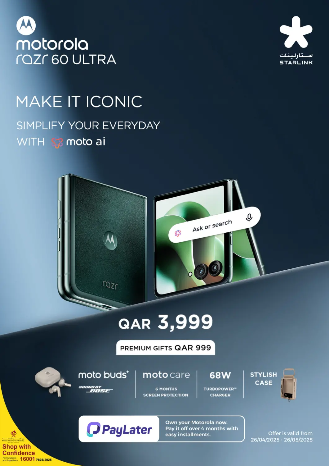 Qatar - Al Daayen Starlink offers in D4D Online. Motorola Razor 60 Ultra. . Till 26th May
