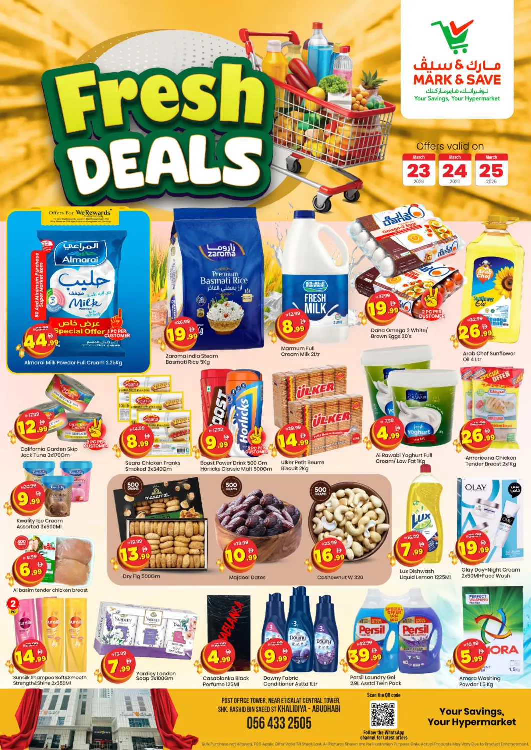 عروض مارك & سيف الإمارات العربية المتحدة , الامارات - أبو ظبي في دي٤دي أونلاين. الخالدية، أبو ظبي. . حتى ٢٥ مارس